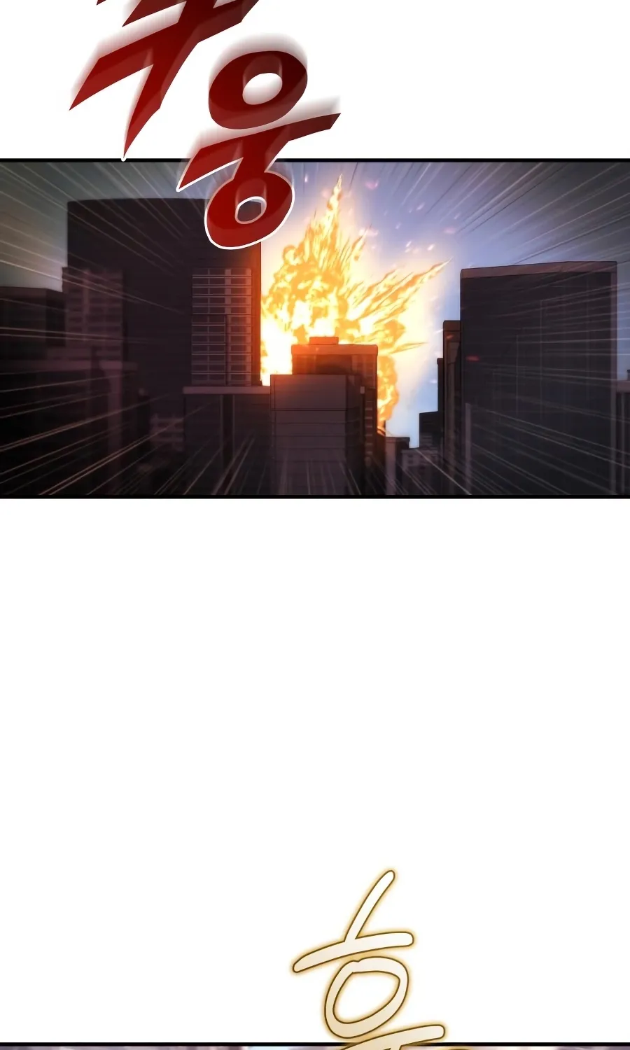 Hiding a Warehousein the Apocalypse Chapter 72 page 131 - 