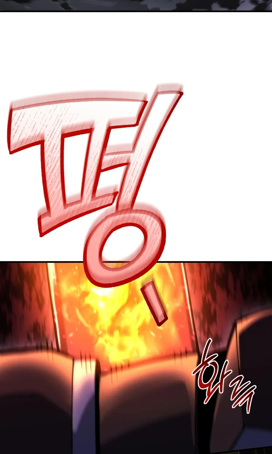 Hiding a Warehousein the Apocalypse Chapter 72 page 4 - 