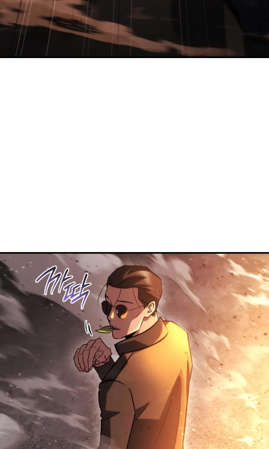 Hiding a Warehousein the Apocalypse Chapter 72 page 51 - 