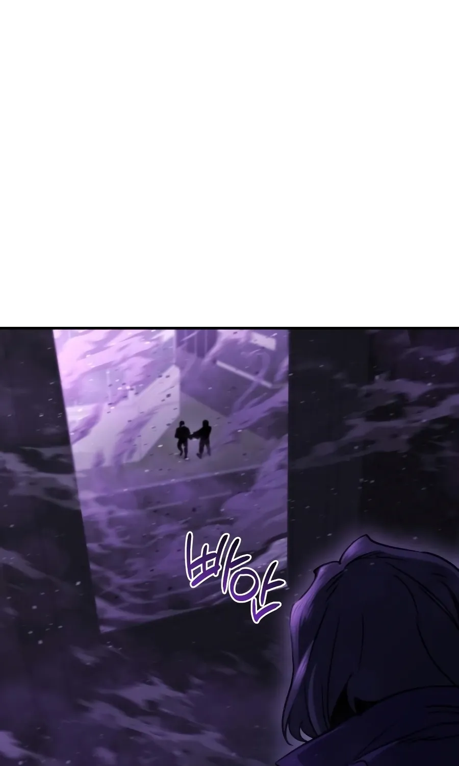 Hiding a Warehousein the Apocalypse Chapter 72 page 100 - 