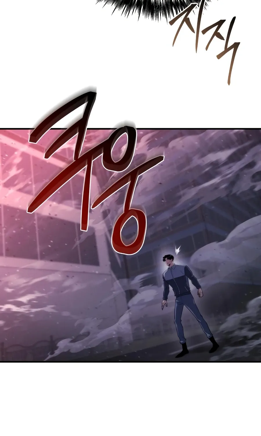 Hiding a Warehousein the Apocalypse Chapter 73 page 118 - 