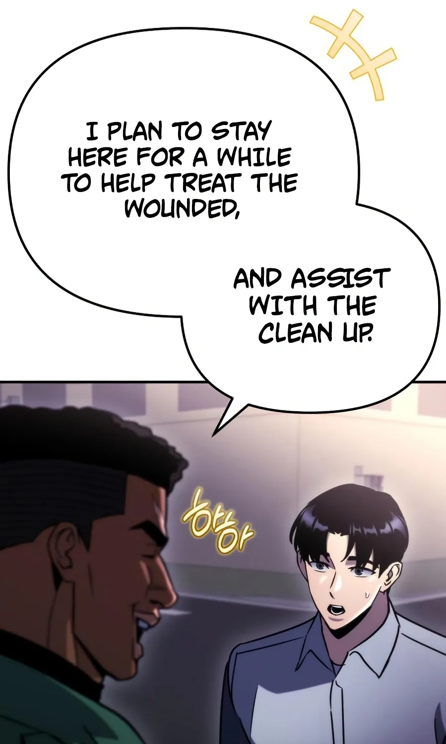 Hiding a Warehousein the Apocalypse Chapter 74 page 107 - 