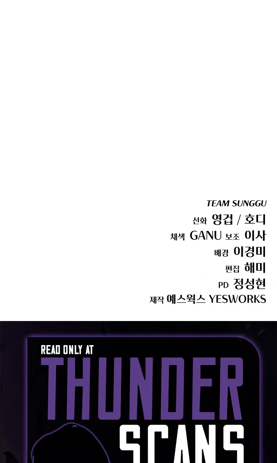 Hiding a Warehousein the Apocalypse Chapter 74 page 147 - 