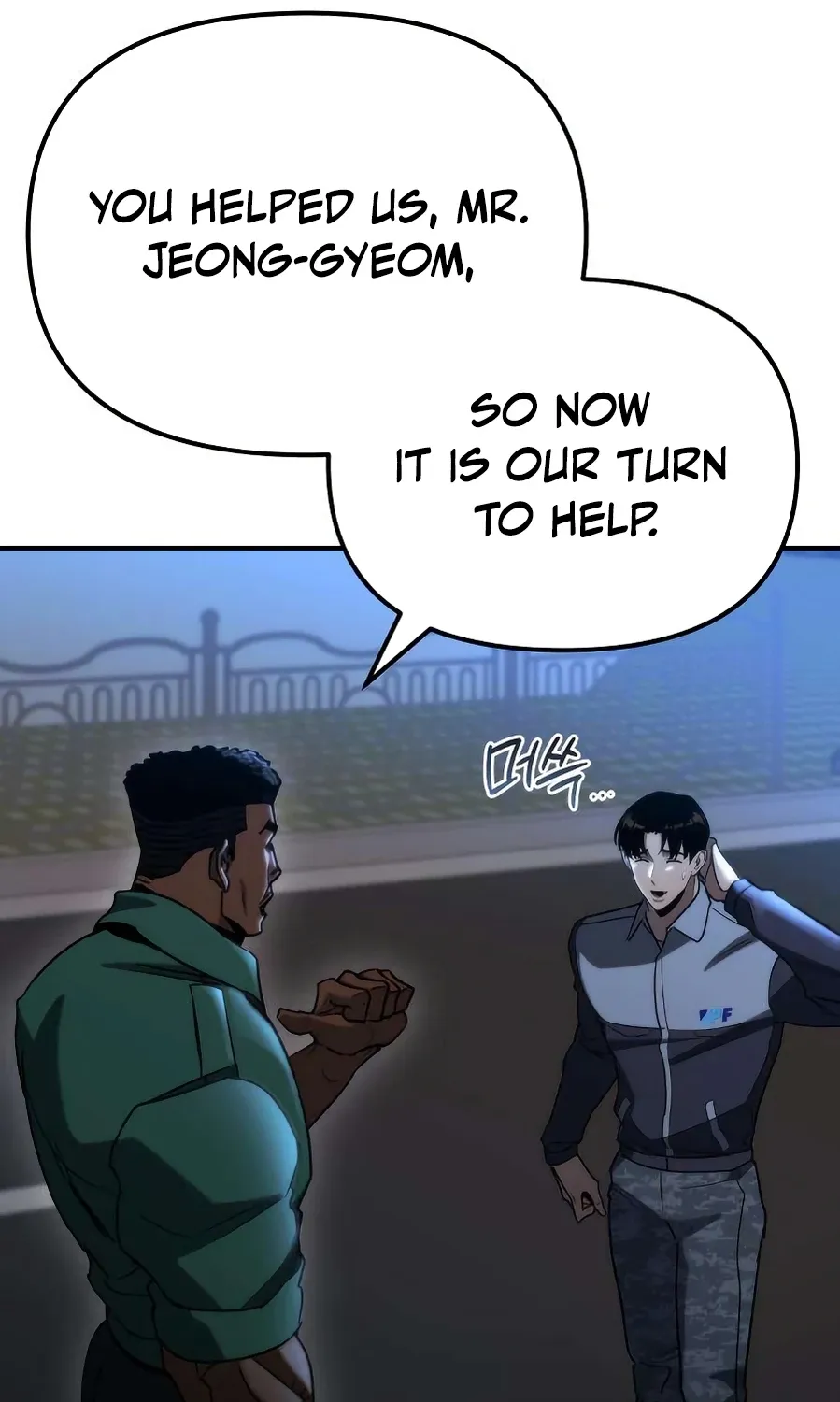 Hiding a Warehousein the Apocalypse Chapter 75 page 75 - 