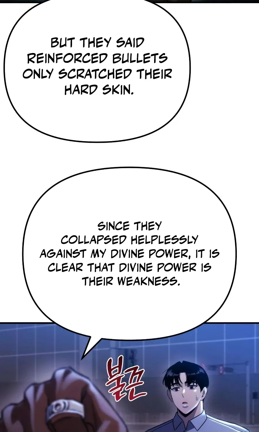 Hiding a Warehousein the Apocalypse Chapter 75 page 88 - 