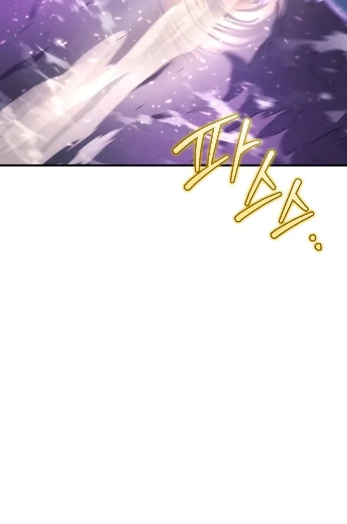 Hiding a Warehousein the Apocalypse Chapter 77 page 22 - 