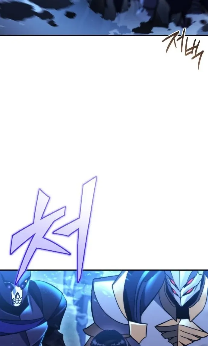 Hiding a Warehousein the Apocalypse Chapter 77 page 38 - 