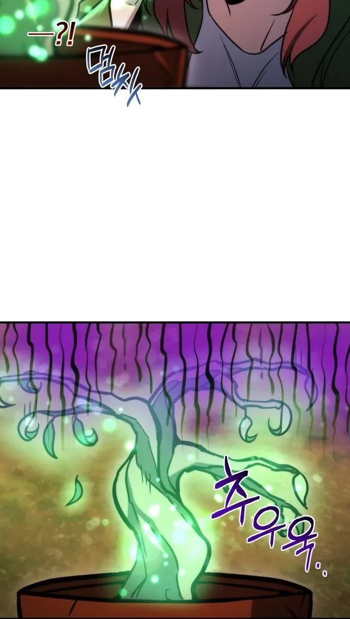 Hiding a Warehousein the Apocalypse Chapter 78 page 42 - 
