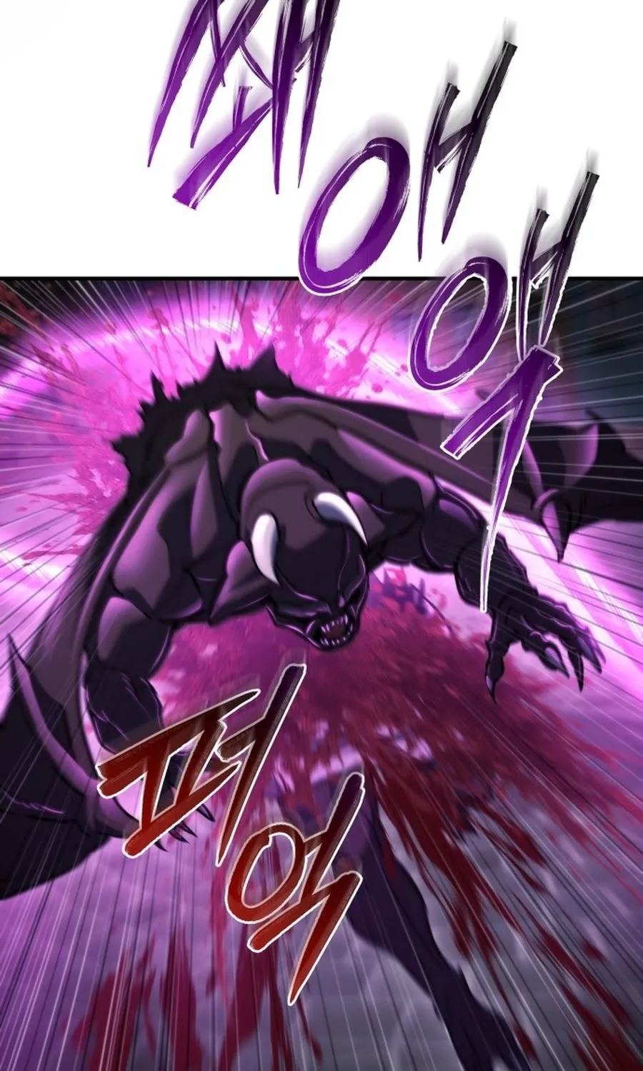 Hiding a Warehousein the Apocalypse Chapter 79 page 68 - 