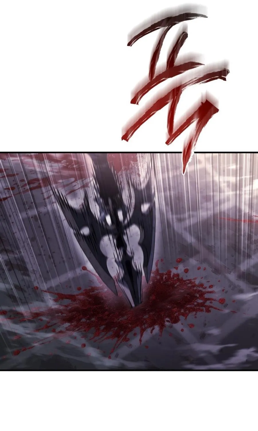 Hiding a Warehousein the Apocalypse Chapter 79 page 76 - 