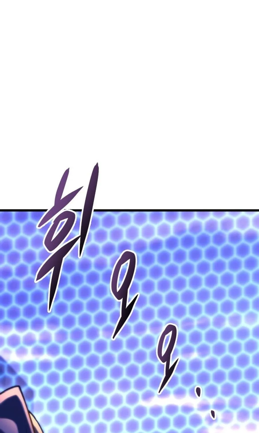 Hiding a Warehousein the Apocalypse Chapter 81 page 15 - 