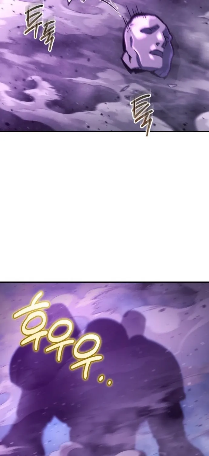 Hiding a Warehousein the Apocalypse Chapter 82 page 79 - 