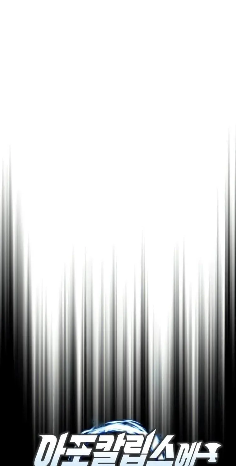 Hiding a Warehousein the Apocalypse Chapter 83 page 11 - 