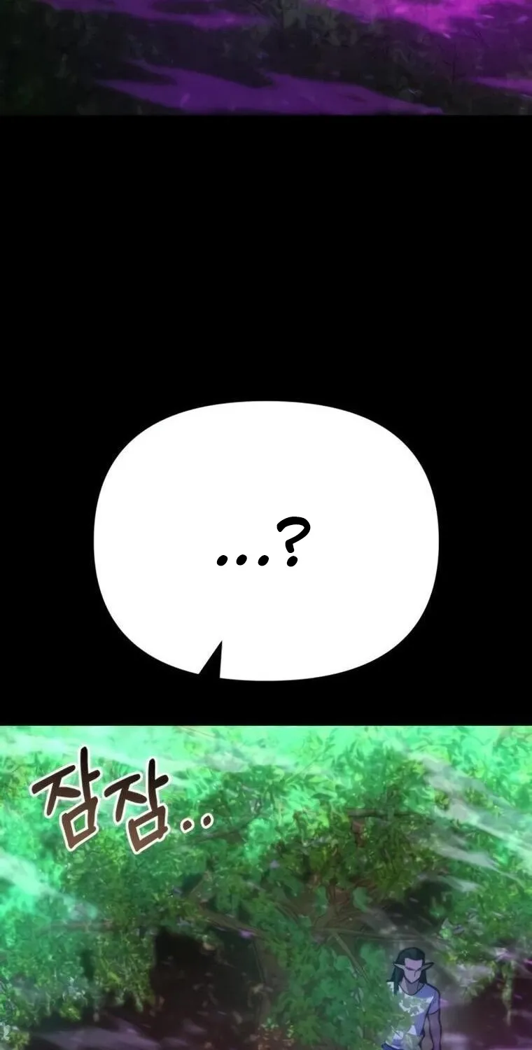 Hiding a Warehousein the Apocalypse Chapter 83 page 28 - 