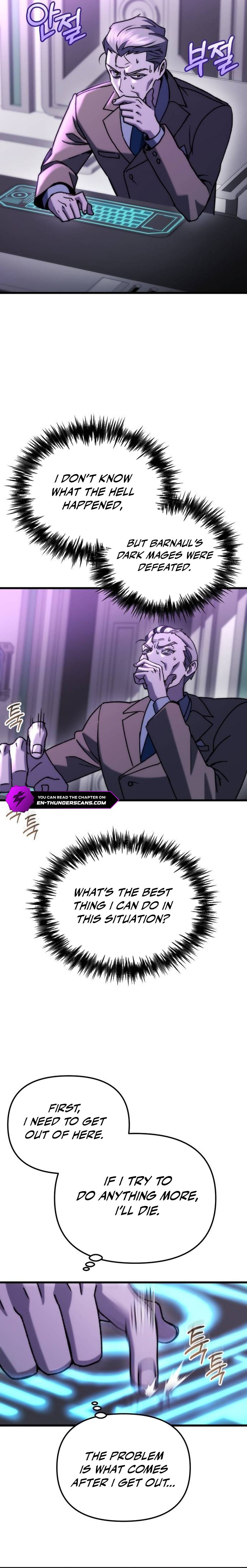 Hiding a Warehousein the Apocalypse Chapter 87 page 7 - 