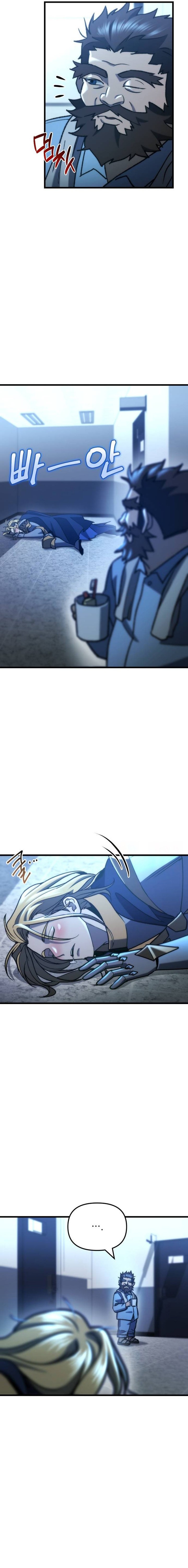 Hiding a Warehousein the Apocalypse Chapter 88 page 2 - 