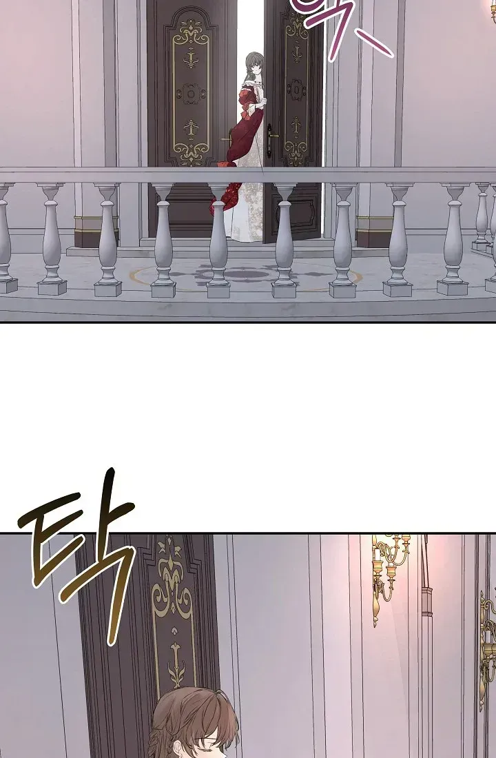 Hiding My True Self Chapter 1.5 page 17 - 