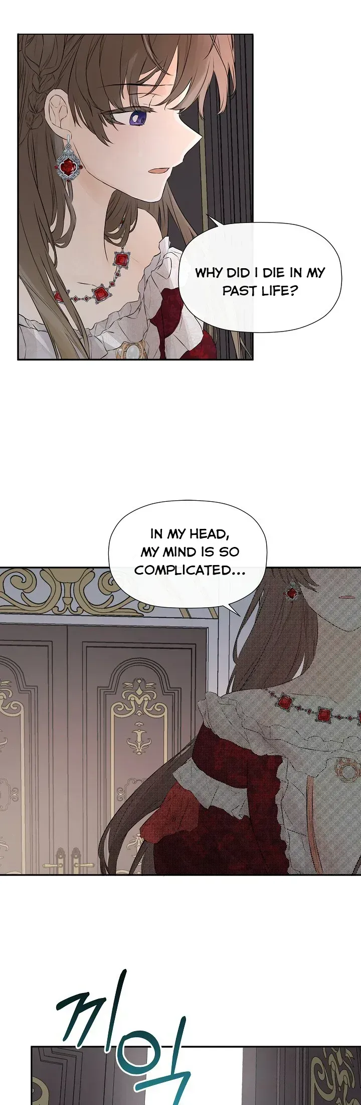 Hiding My True Self Chapter 1.5 page 19 - 