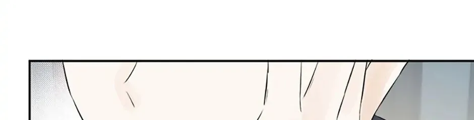 Hiding My True Self Chapter 12 page 4 - 