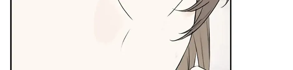 Hiding My True Self Chapter 12 page 46 - 