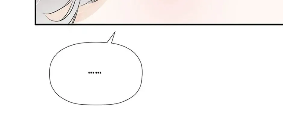 Hiding My True Self Chapter 13 page 104 - 