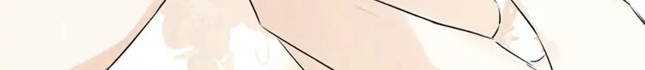 Hiding My True Self Chapter 17 page 2 - 