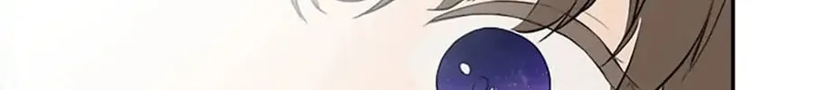Hiding My True Self Chapter 17 page 4 - 