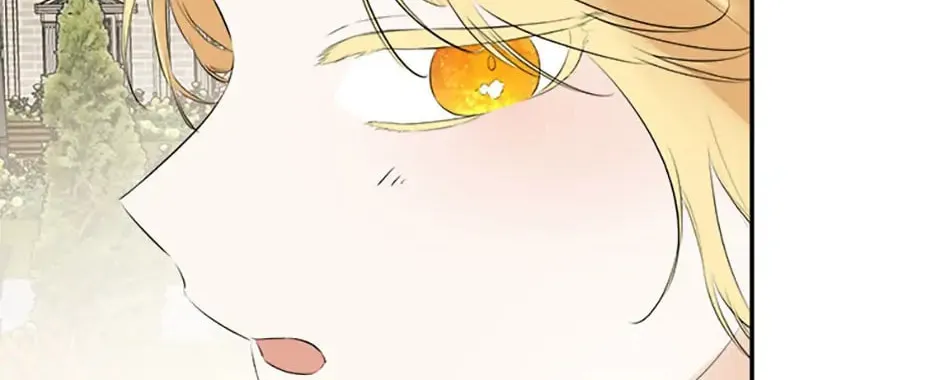 Hiding My True Self Chapter 30 page 86 - 