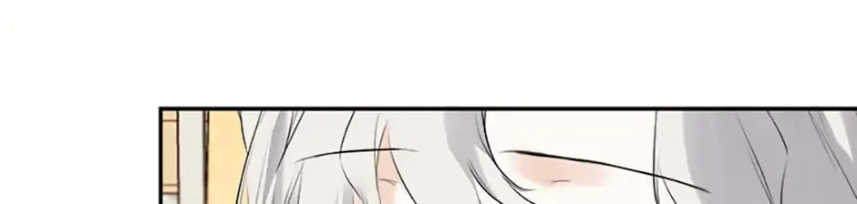 Hiding My True Self Chapter 32 page 8 - 
