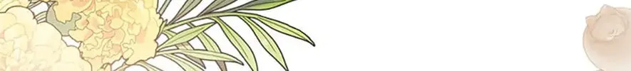 Hiding My True Self Chapter 32 page 76 - 