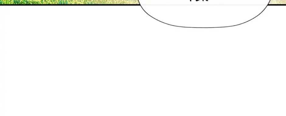 Hiding My True Self Chapter 37 page 86 - 