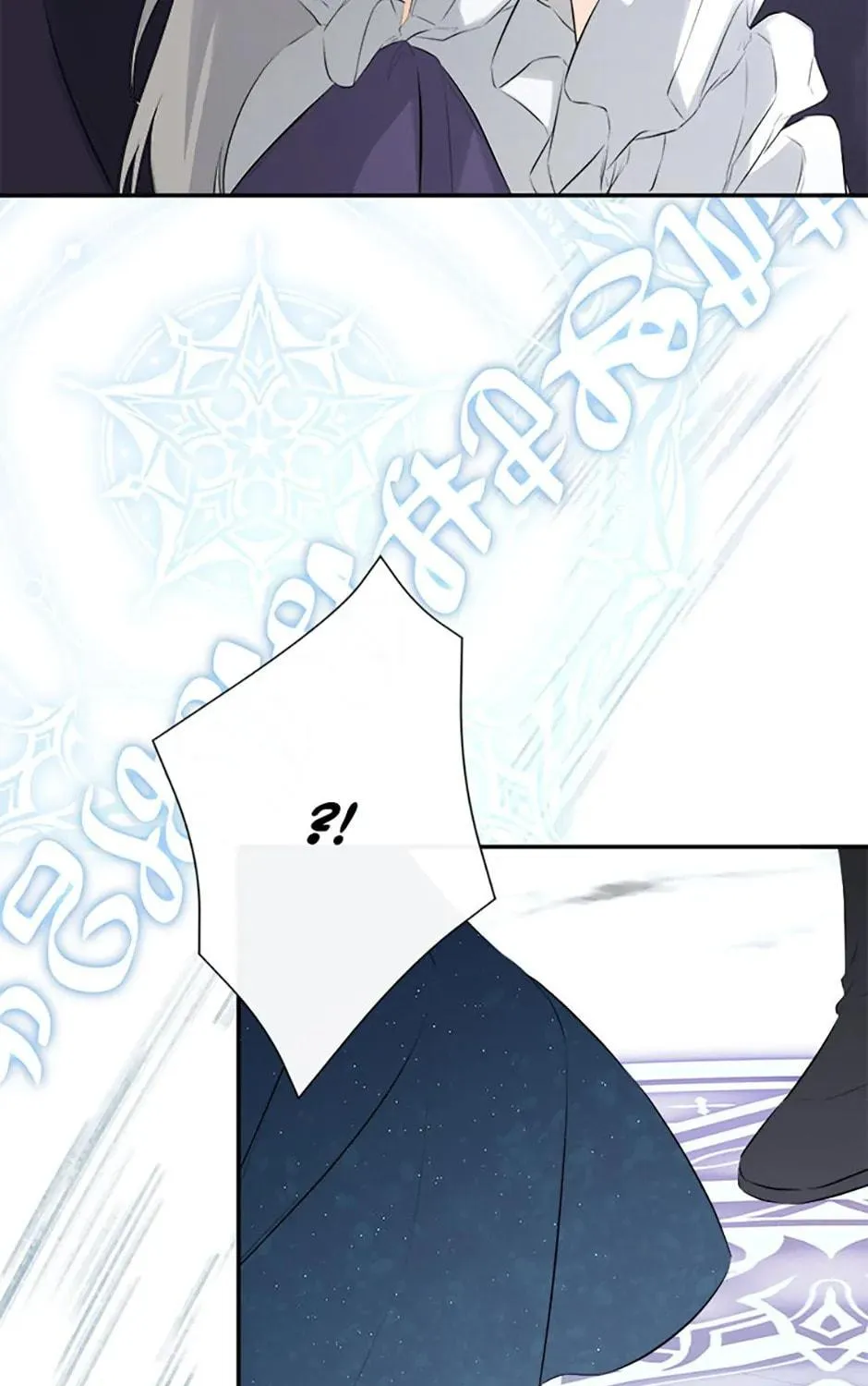Hiding My True Self Chapter 44 page 107 - 