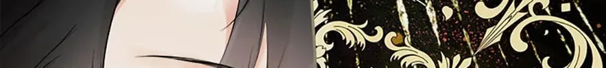 Hiding My True Self Chapter 49 page 16 - 