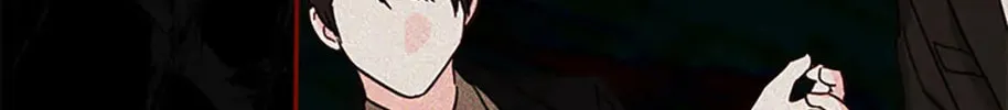 Hiding My True Self Chapter 66 page 122 - 