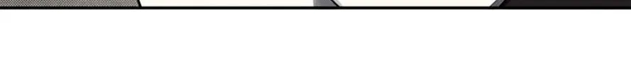Hiding My True Self Chapter 74 page 26 - 