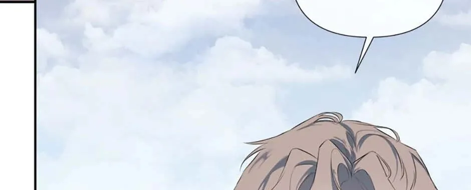 Hiding My True Self Chapter 79 page 4 - 