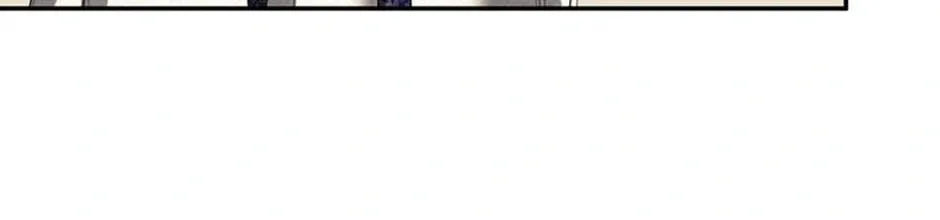 Hiding My True Self Chapter 81 page 124 - 