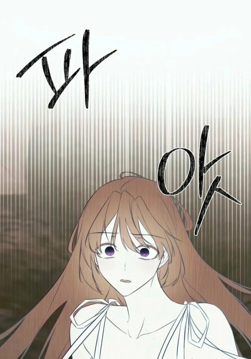 Hiding My True Self Chapter 88 page 6 - 