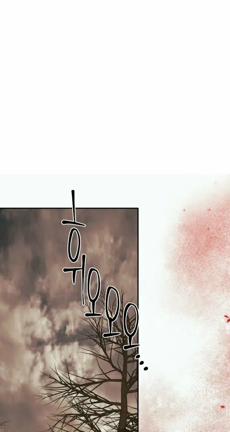Hiding My True Self Chapter 88 page 8 - 