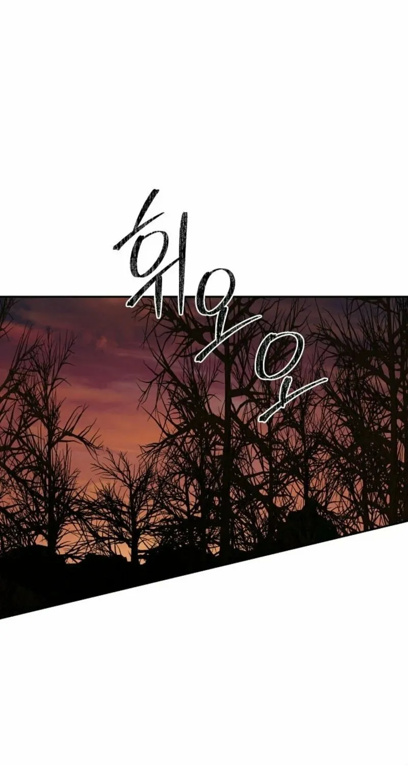 Hiding My True Self Chapter 89 page 11 - 