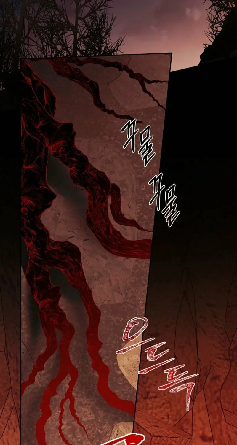 Hiding My True Self Chapter 89 page 86 - 