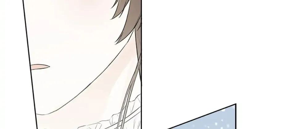 Hiding My True Self Chapter 9 page 16 - 