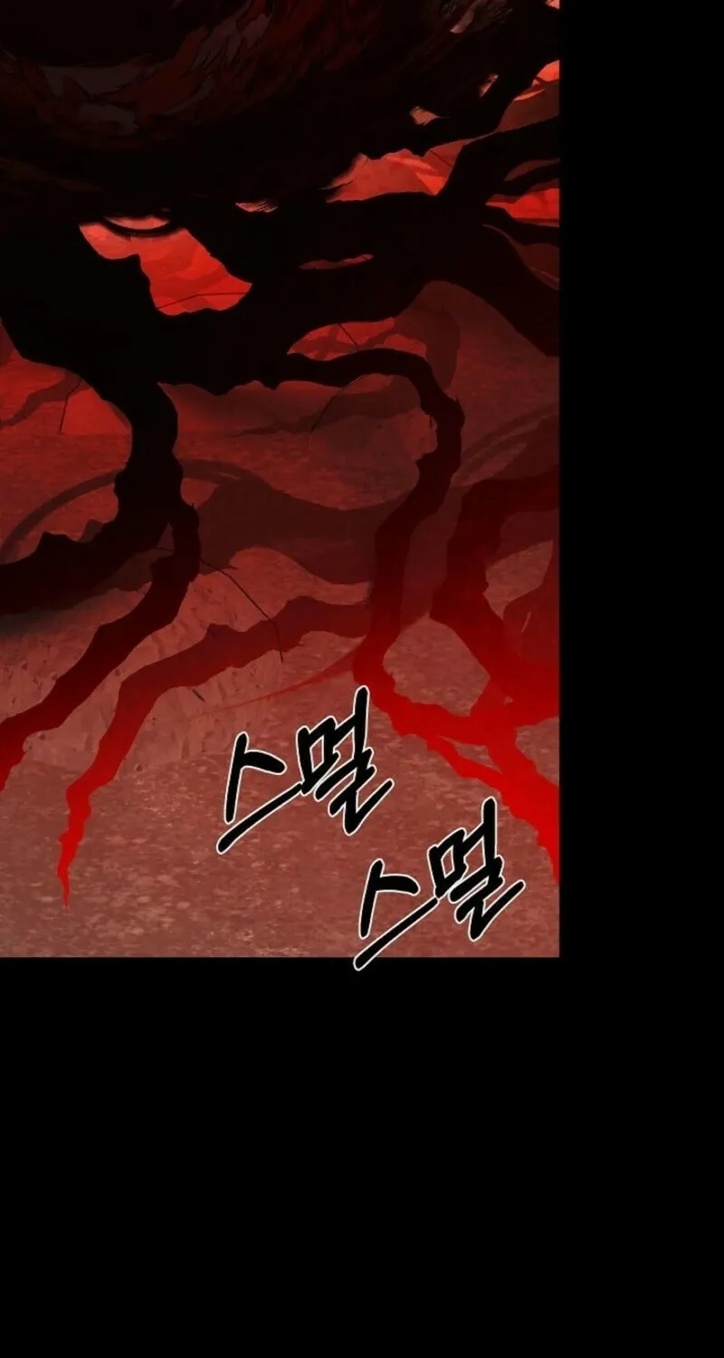 Hiding My True Self Chapter 90 page 3 - 