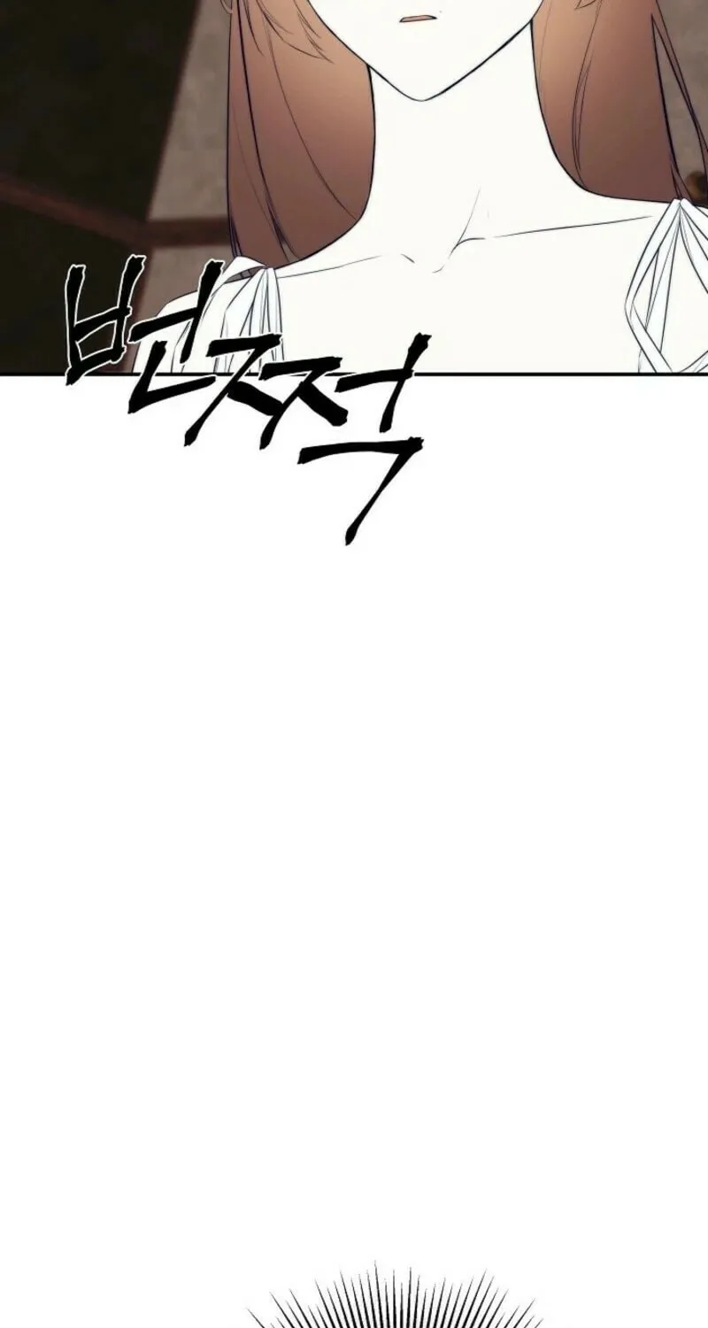 Hiding My True Self Chapter 90 page 7 - 