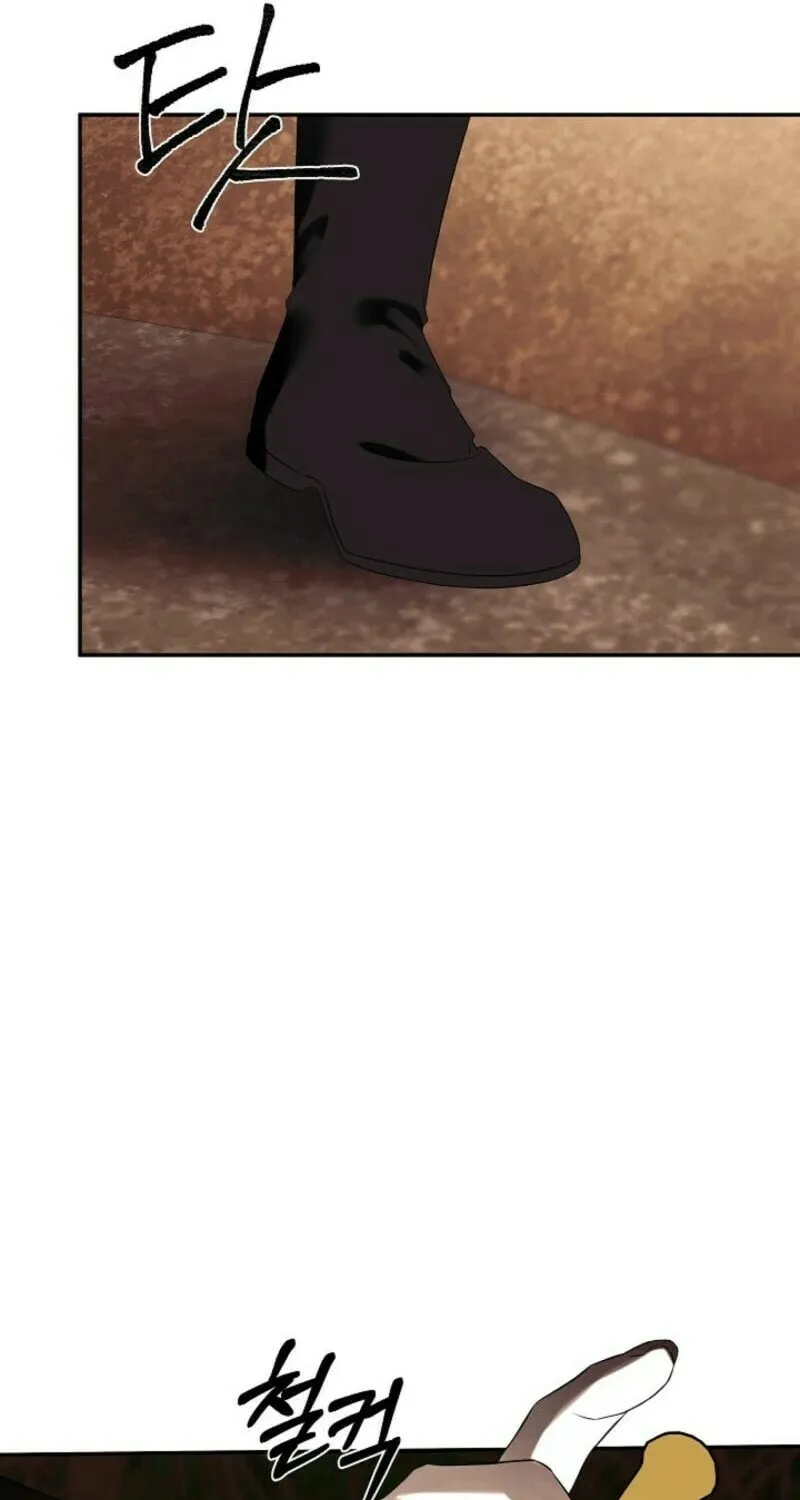 Hiding My True Self Chapter 90 page 61 - 