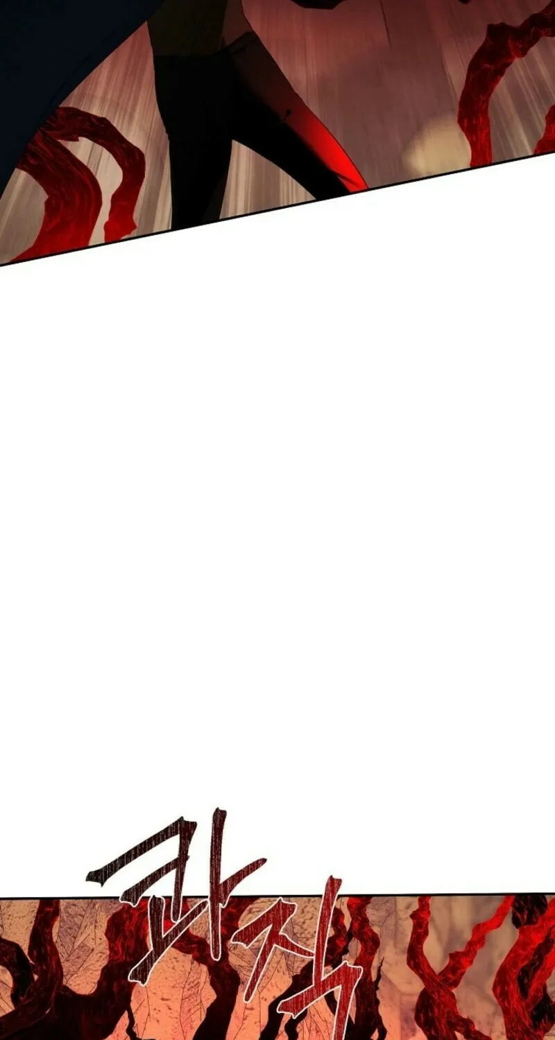 Hiding My True Self Chapter 90 page 64 - 