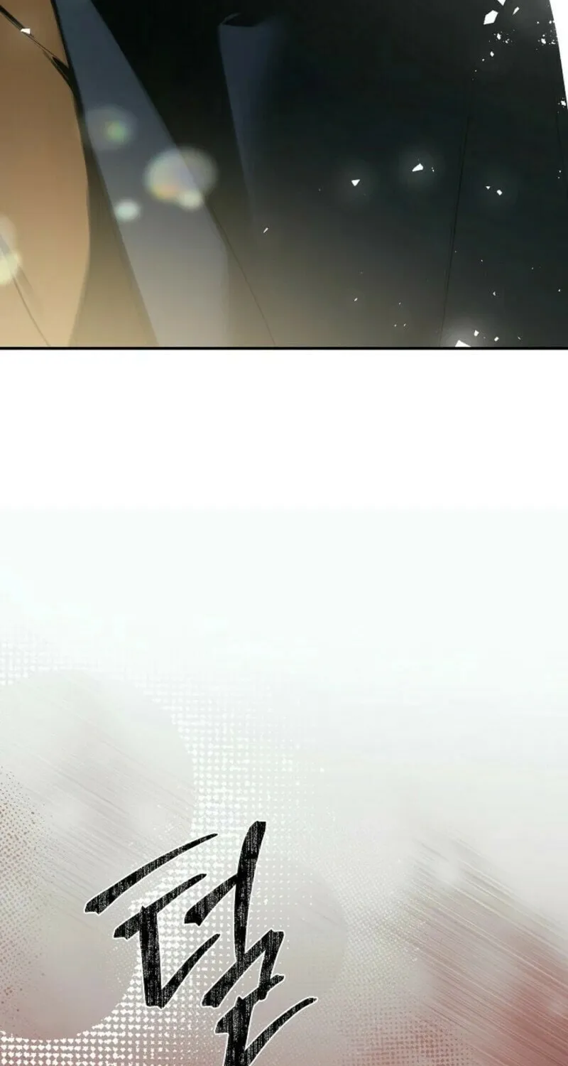 Hiding My True Self Chapter 90 page 87 - 