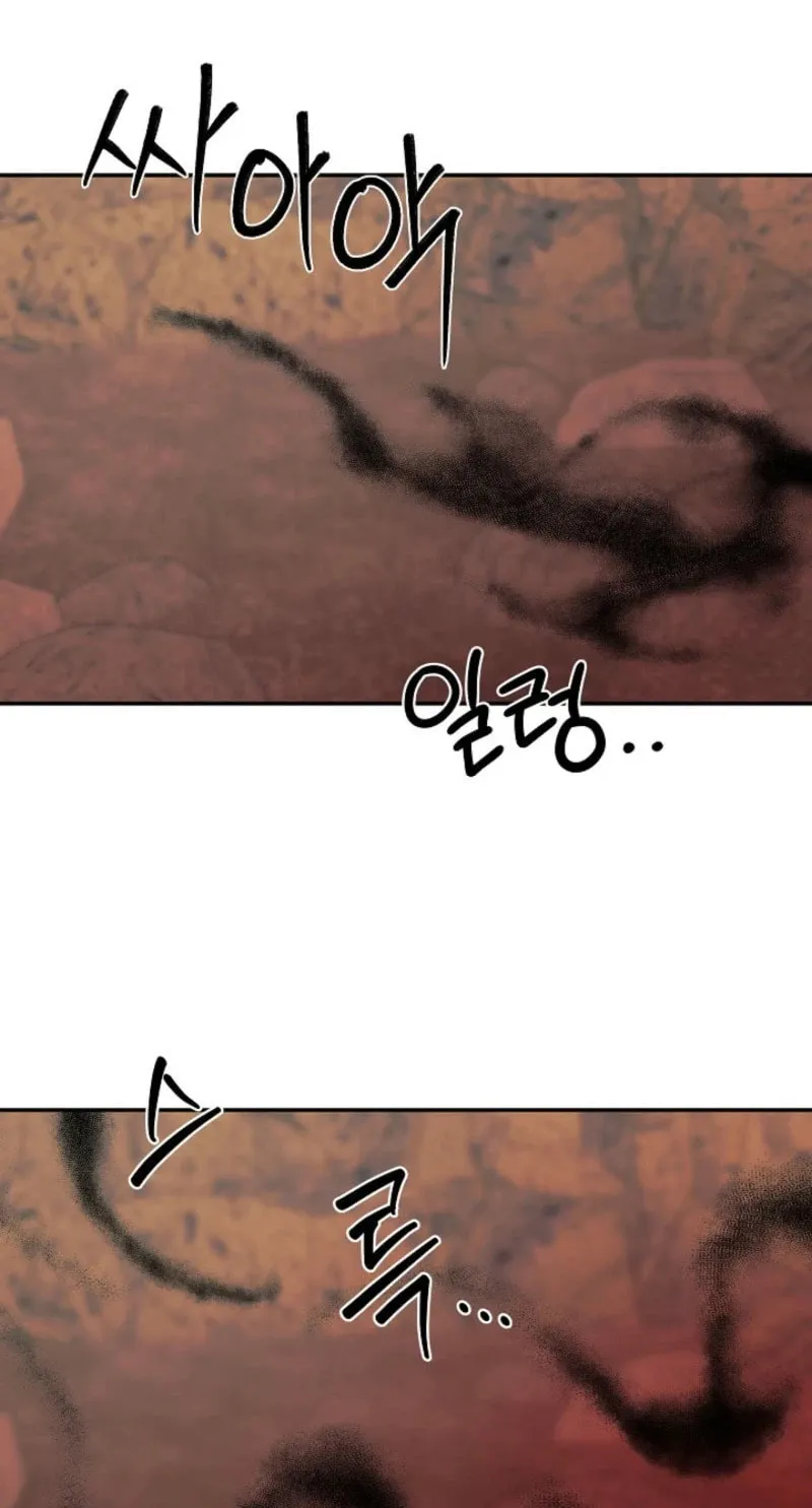 Hiding My True Self Chapter 91 page 28 - 