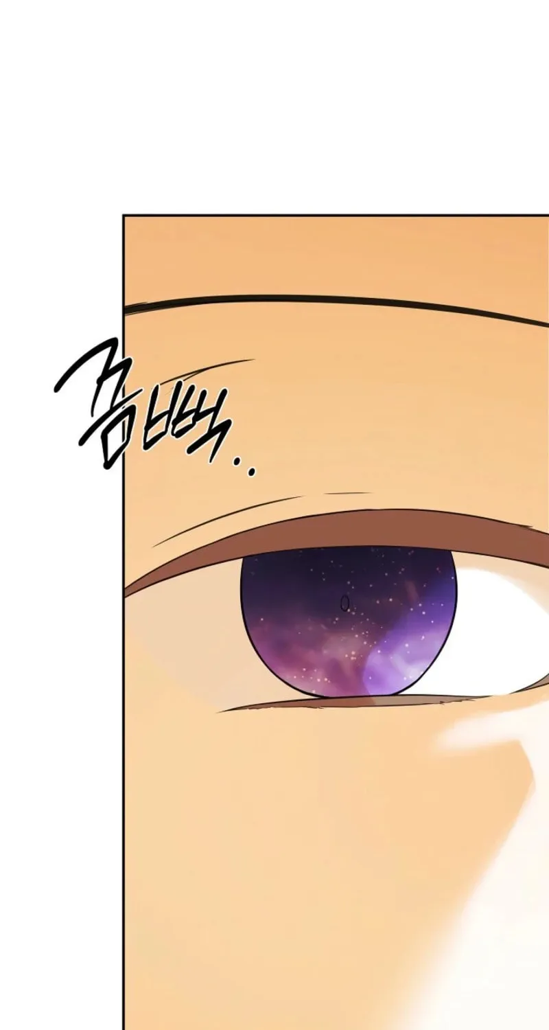 Hiding My True Self Chapter 91 page 66 - 