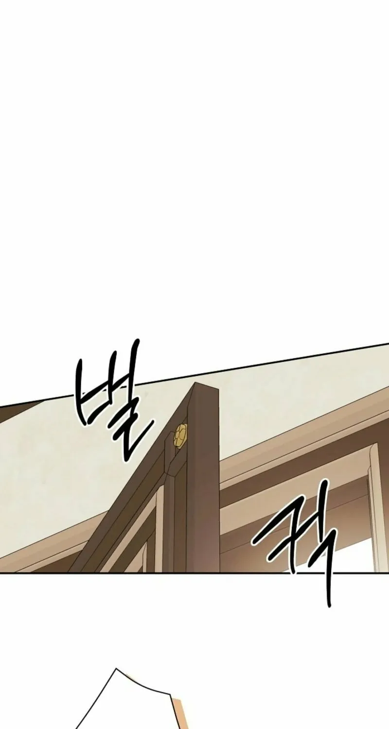 Hiding My True Self Chapter 92 page 37 - 